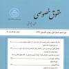 cover_fa
