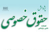 cover_fa
