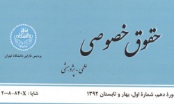 cover_fa