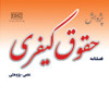 cover_fa